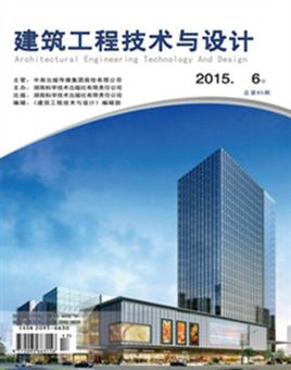 《建筑工程技術(shù)與設(shè)計(jì)》雜志社【首頁(yè)】-【在線征稿】