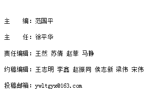 《贏未來》雜志官網(wǎng)