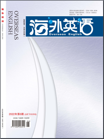 《海外英語》雜志社【首頁】【在線征稿】